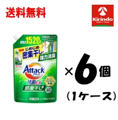 5bc6af67218f7a9d0a_1 雨の日でも快適！部屋干しアイテムおすすめ7選【湿気・ニオイ対策も】