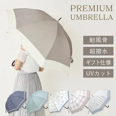 da035k 【2025年最新版】梅雨の相棒！かわいいvsかっこいい傘特集｜雨の日のおしゃれを楽しむおすすめアイテム