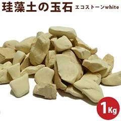 ecostone_white1kg 雨の日でも快適！部屋干しアイテムおすすめ7選【湿気・ニオイ対策も】