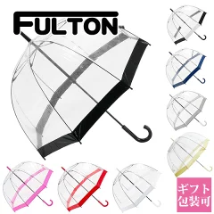 fulton-001 【2025年最新版】梅雨の相棒！かわいいvsかっこいい傘特集｜雨の日のおしゃれを楽しむおすすめアイテム