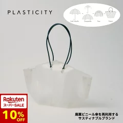 imgrc0093701265 【2025年最新版】梅雨の相棒！かわいいvsかっこいい傘特集｜雨の日のおしゃれを楽しむおすすめアイテム
