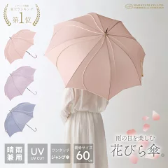 imgrc0106283294 【2025年最新版】梅雨の相棒！かわいいvsかっこいい傘特集｜雨の日のおしゃれを楽しむおすすめアイテム