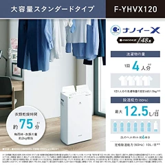 imgrc0138699861 雨の日でも快適！部屋干しアイテムおすすめ7選【湿気・ニオイ対策も】