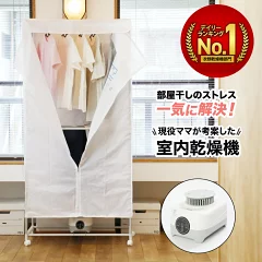 imgrc0157281893 雨の日でも快適！部屋干しアイテムおすすめ7選【湿気・ニオイ対策も】
