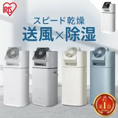 ins_rueno_rank 雨の日でも快適！部屋干しアイテムおすすめ7選【湿気・ニオイ対策も】