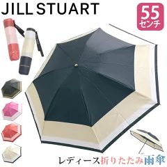 jillstuart-6003_b 【2025年最新版】梅雨の相棒！かわいいvsかっこいい傘特集｜雨の日のおしゃれを楽しむおすすめアイテム