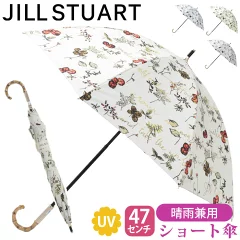 jillstuart-6009_h 【2025年最新版】梅雨の相棒！かわいいvsかっこいい傘特集｜雨の日のおしゃれを楽しむおすすめアイテム