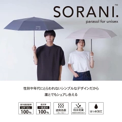nft00006-sz5 【2025年最新版】梅雨の相棒！かわいいvsかっこいい傘特集｜雨の日のおしゃれを楽しむおすすめアイテム