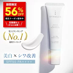 ot-06 【2025年最新版】肌悩みに合わせて選ぶ！日焼け止め特集｜種類・選び方・おすすめアイテム紹介