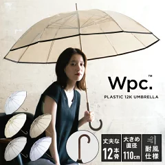 ux06-001-001_01 【2025年最新版】梅雨の相棒！かわいいvsかっこいい傘特集｜雨の日のおしゃれを楽しむおすすめアイテム