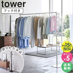 ym-6619_00b 雨の日でも快適！部屋干しアイテムおすすめ7選【湿気・ニオイ対策も】